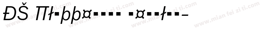 DS PlattenBau Regular字体转换